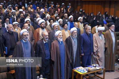 همایش ملی «مهدویت و انقلاب اسلامی»