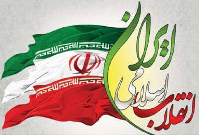 انقلاب اسلامی انقلاب مردمی است
