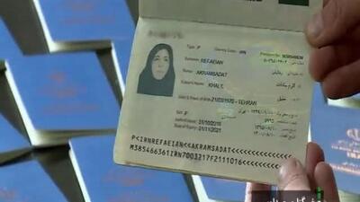 گذرنامه‌های زیارتی باطل شدند؟
