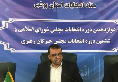 انتخابات مجلس بوشهر برای رفع مشکلات و نقاط ضعف شبیه‌سازی شد - تسنیم