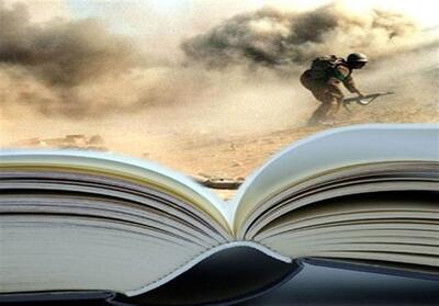 433 جلد کتاب دفاع مقدس دهه فجر در استان خراسان جنوبی توزیع می‌شود - تسنیم