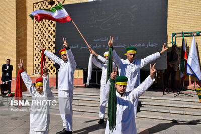 آیین افتتاحیه چهاردهمین جشنواره فیلم فجر در اصفهان