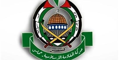 پاسخ حماس به خبر طرح آتش‌بس