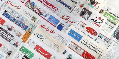 خبرگزاری فارس - انتخابات خانه مطبوعات چهارمحال و بختیاری لغو شد