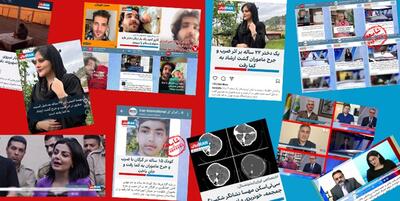 خبرگزاری فارس - یک سال دروغ در شبکه‌ای که خودش را پربیننده‌ترین می‌داند