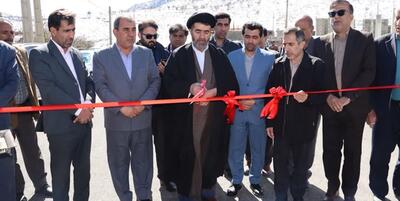 خبرگزاری فارس - افتتاح و کلنگ‌زنی ۲۲۶ پروژه عمرانی و اقتصادی بویراحمد+ تصاویر
