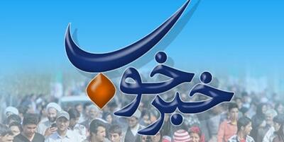 خبرگزاری فارس - عضویت در کتابخانه‌های عمومی باشت رایگان شد