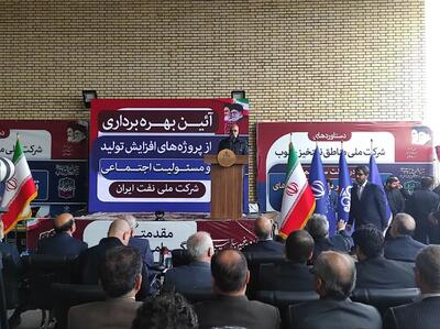 افتتاح ۷ طرح صنعت نفت و ۷ طرح مسئولیت‌های اجتماعی در خوزستان