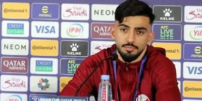 بازیکن قطر: قهرمان آسیا هستیم و مانند ایران انگیزه داریم