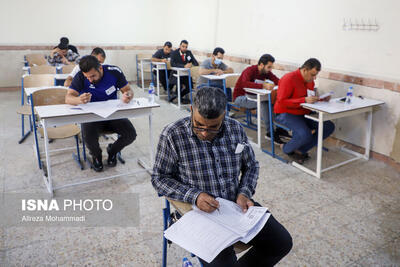 ثبت نام آزمون استخدامی مشاغل کیفیت‌بخشی وزارت آموزش و پرورش