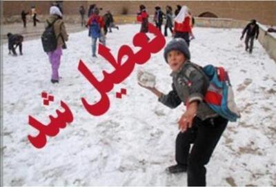 تمامی مدارس استان همدان برای سومین روز متوالی تعطیل شد