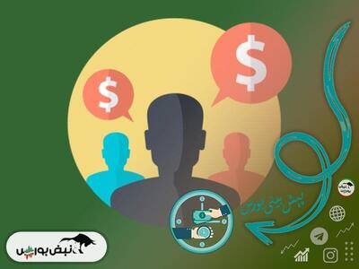 پیش بینی بورس سه‌شنبه ۱۷ بهمن ۱۴۰۲ | بورس سه شنبه صعود می کند یا سقوط؟