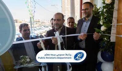 افتتاح ساختمان جدید شعبه بیمه معلم در کاشان | رویداد24