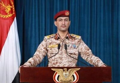 ارتش یمن: دو کشتی آمریکایی و انگلیسی را هدف قرار دادیم - تسنیم
