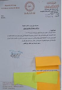جزئیات ابطال مجوز فعالیت بانک ملی ایران در عراق