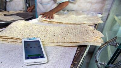 توزیع نان رایگان در ۱۰۰ نانوایی سنندج به مناسبت مبعث پیامبر اکرم (ص)