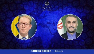 گفتگوی تلفنی وزرای امور خارجه جمهوری اسلامی ایران و سوئد