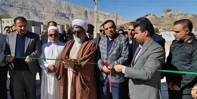 خبرگزاری فارس - افتتاح مدرسه زنگارد در بستک