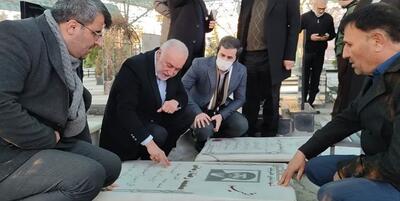 خبرگزاری فارس - ادای احترام استاندار تهران به مقام شهدای اسلامشهر