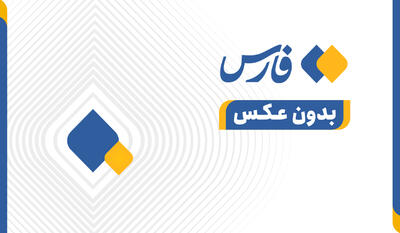 خبرگزاری فارس - گل سوم قطر به ایران توسط معز علی