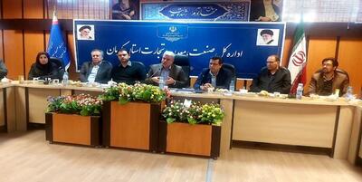 خبرگزاری فارس - برگشت یک درصد از حقوق دولتی معادن به کرمان طی ۱۲ سال