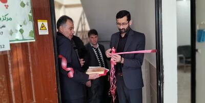 خبرگزاری فارس - اولین مرکز تخصصی مشاوره ازدواج و خانواده بویین زهرا افتتاح شد
