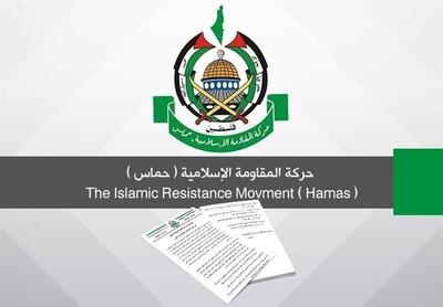 متن کامل پاسخ حماس به طرح آتش بس با اسرائیل در نشست پاریس |جزئیات تعهدات در ۳مرحله | تضمین کننده توافق کیست؟