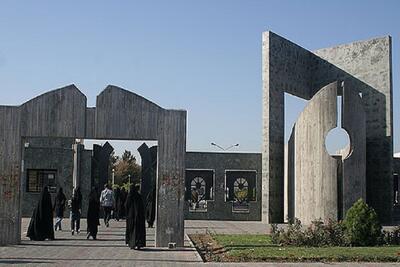 تعطیلی دانشگاه فردوسی مشهد در روز شنبه ۲۱ بهمن