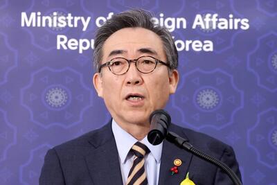 اولین گفت‌وگوی تلفنی وزیر خارجه جدید کره جنوبی با همتای چینی