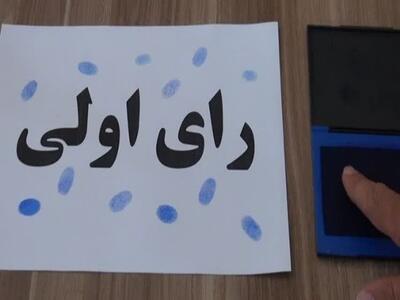 همایش رأی اولی‌ها در بیجار برگزار شد