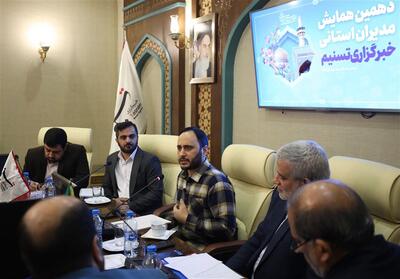 حضور سخنگوی دولت در همایش مدیران دفاتر استانی تسنیم+تصاویر - تسنیم