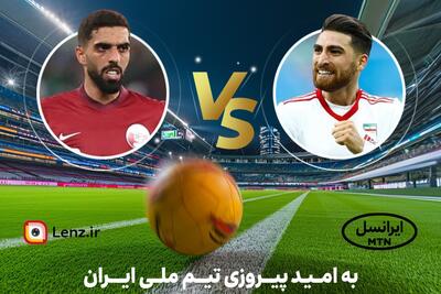 مسابقه ایران در نیمه نهایی جام ملت‌های آسیا را از لنز ایرانسل ببینید - زومیت