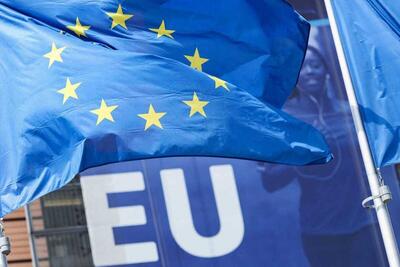 اتحادیه اروپا وادار به عقب‌نشینی شد