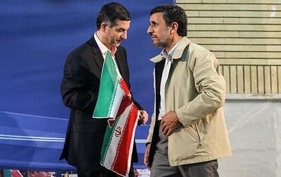 تغییر کاپشن احمدی‌نژادی به چرم احمدی‌نژادی + عکس | اقتصاد24