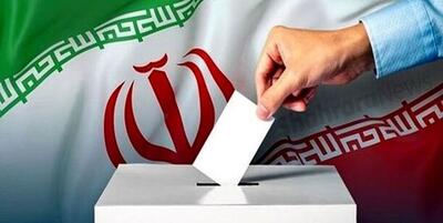 خبرگزاری فارس - شرکت در انتخابات یکی از تعهدات ما به خون شهدا است