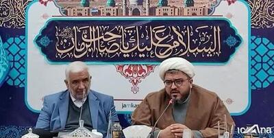 خبرگزاری فارس - اجتماع بزرگ سپاهیان مردمی قدس در مسجد جمکران برگزار می‌شود
