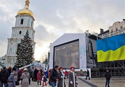 تحولات اوکراین| تنها 38 درصد مردم خط‌مشی مقامات کی‌یف را درست می‌دانند - تسنیم