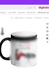 اعلام جرم و تشکیل پرونده قضایی برای شرکت دی‌جی‌کالا در دادسرای تهران - تسنیم