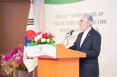 سفیر ایران در سئول: مبارزه با تحریم‌های آمریکا از راهبردهای اصلی سیاست خارجه است