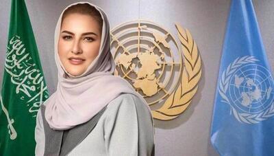 انتخاب یک زن کارآفرین سعودی به عنوان سفیر توانمندسازی زنان جهان از سوی سازمان ملل (+عکس)