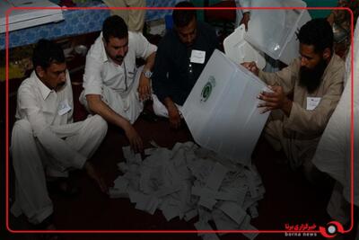 تاخیر در اعلام رسمی نتایج انتخابات پاکستان