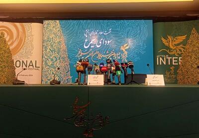 نامزدهای بخش سودای سیمرغ جشنواره فجر اعلام شد | اقتصاد24
