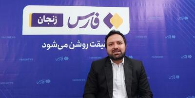 خبرگزاری فارس - ۱۰۲ پروژه سهم ابهری‌ها از برنامه‌های دهه فجر