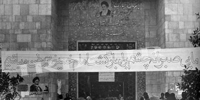 خبرگزاری فارس - مساجدی که انقلاب اسلامی در آن‌ها جوانه زد
