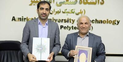 خبرگزاری فارس - بورس تحصیلی دانشجویان نخبه توسط بانک صادرات ایران