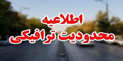 خبرگزاری فارس - محدودیت‌‌های ترافیکی راهپیمایی ۲۲بهمن در ارومیه اعلام شد