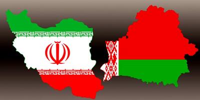 خبرگزاری فارس - نشست شرکت‌‌های صنعتی ایران و بلاروس در حوزه تجهیزات صنعتی‌