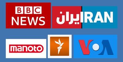 خبرگزاری فارس - اینترنشنال باز هم رسانه جیش‌الظلم شد