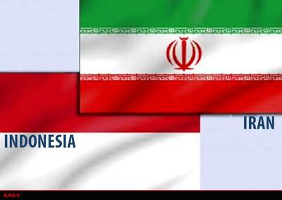 لایحه موافقت‌نامه تجارت ترجیحی بین دولت ایران و اندونزی بررسی می‌شود