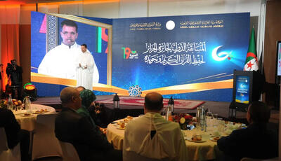 نفرات برگزیده مسابقات بین‌المللی قرآن الجزایر مشخص شدند